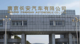 文峰长安汽车厂钢结构防水防腐工程